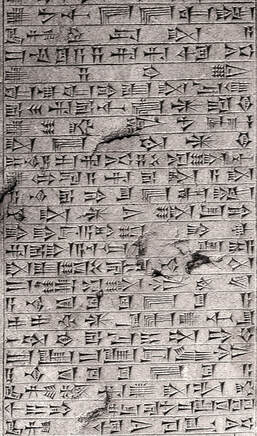 ImageExemple d'inscription en akkadien, en écriture cunéiforme. Par unknown. uploaded as w:en:Image:Cuneiform script.jpg by en:User:ChrisO, Domaine public, https://commons.wikimedia.org/w/index.php?curid=3532603
